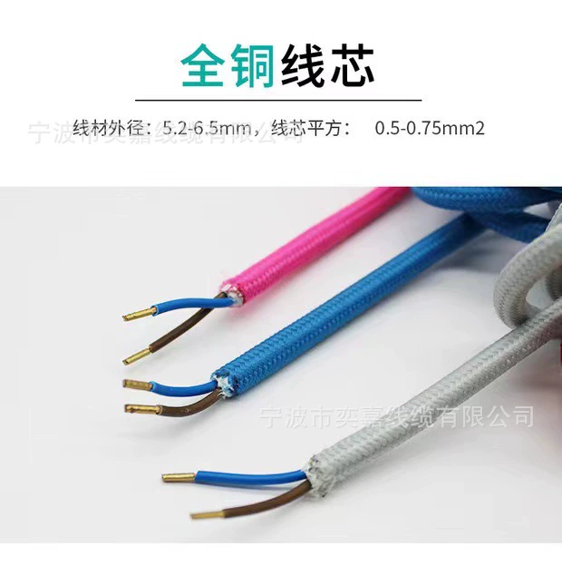 Woven power cable, rubber switch key PVC, (European plug)