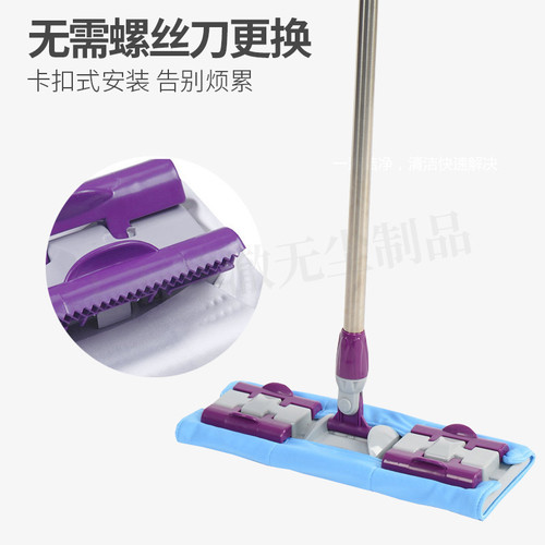 5ZV7 wholesale dust-free mop factory dust-free workshop special mop that absorbs water and does not shed lint mop flat mop cleaning