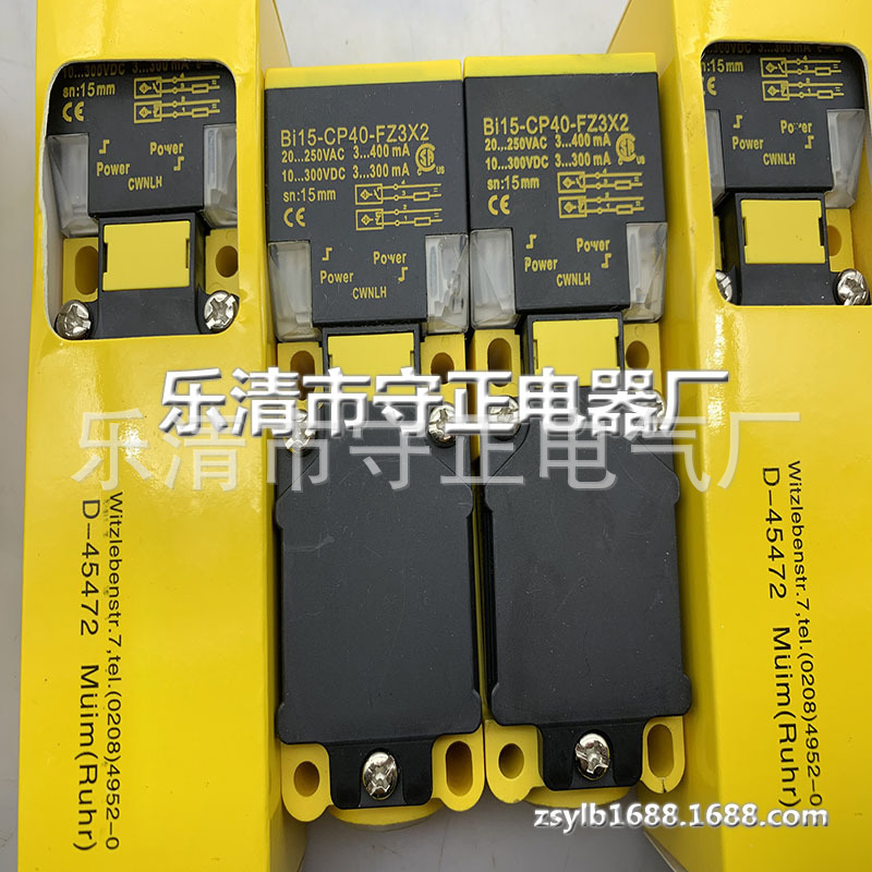 全新长方形传感器BI15-CP40-FZ3X2感应开关 品质保证