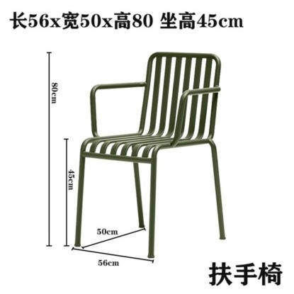 안락의자 앉은키 45cm