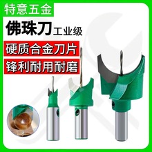 ���鵶Ӳ�|�u䓺Ͻ���鵶����ӹ��A�鵶ľ���ִ����߷�������^