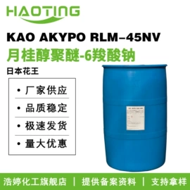 其他生物化工;乳化剂;植物香料