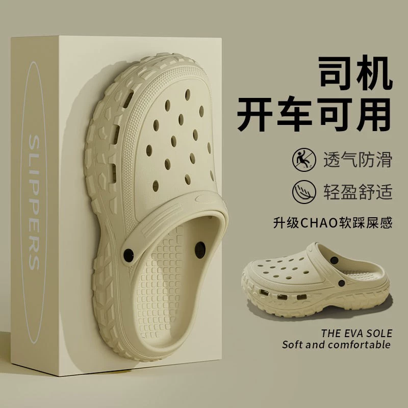 Мужская пещерная обувь летняя новая наружная нескользящая, износостойкая и толстое дно повседневная сетка красный открытый пляж холодные тапочки оптом