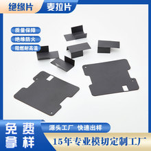 PC����Ƭ�ۏ�PVC�^��Ƭ����^���͸ߜ�늳��Դ�m������ȼ�^��Ƭ