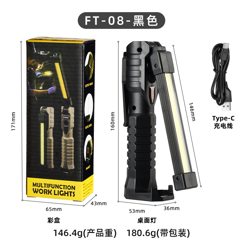 FT-08 small black color box packaging