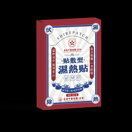 Hong Kong Chinese medicine wet heat paste 8 paste herbal formula external paste source factory in stock straight hair factory outlet