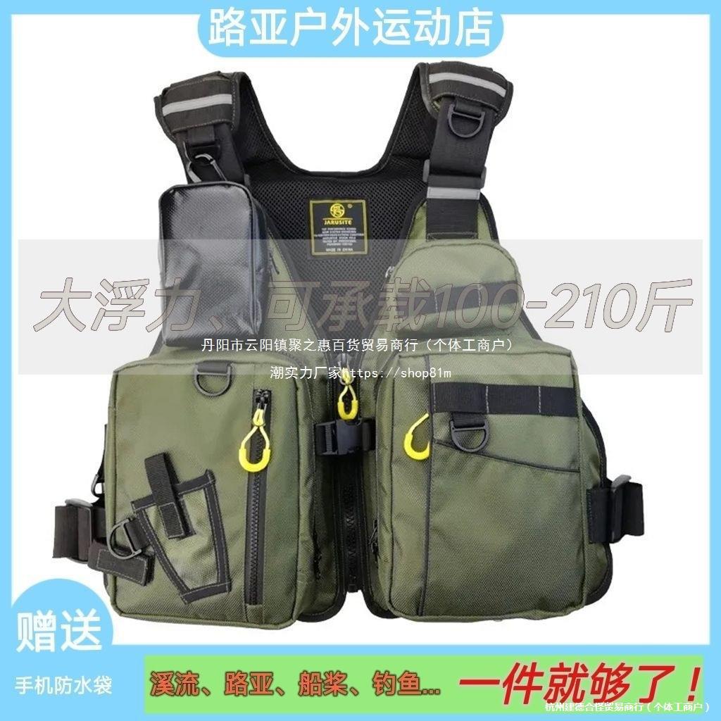 救生衣钓鱼成人专业大浮力矶钓路亚便携式大人浮力背心多功能船用