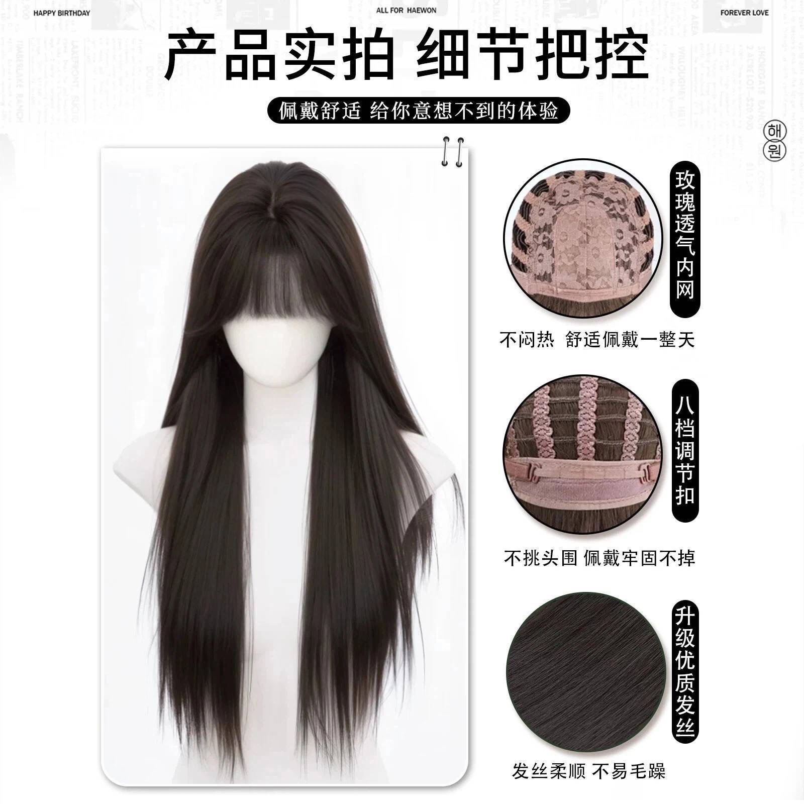 Γυναικεία περούκα Koni Full Head, Ιαπωνικό στιλ, Διαμόρφωση προσώπου, Μικρά κτυπήματα, Ίδιο στυλ με το Little Ju, Ρεαλιστικό μαύρο μακρύ ίσιο καπέλο περούκας χωρίς ραφές