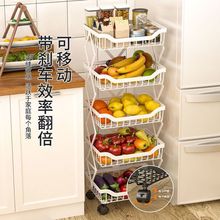 厨房折叠蔬菜置物架多层落地水果收纳架子家用免安装菜篮子收纳筐