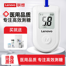 血糖测试仪家用检测仪医用级精准血液分析仪检测仪血糖仪免调中文