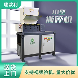 破碎机;其他粉碎设备;粉碎机