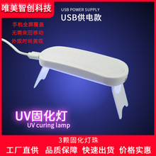 UVzˮ䓻ĤNĤ⾀ϹLED͹̻C׿l