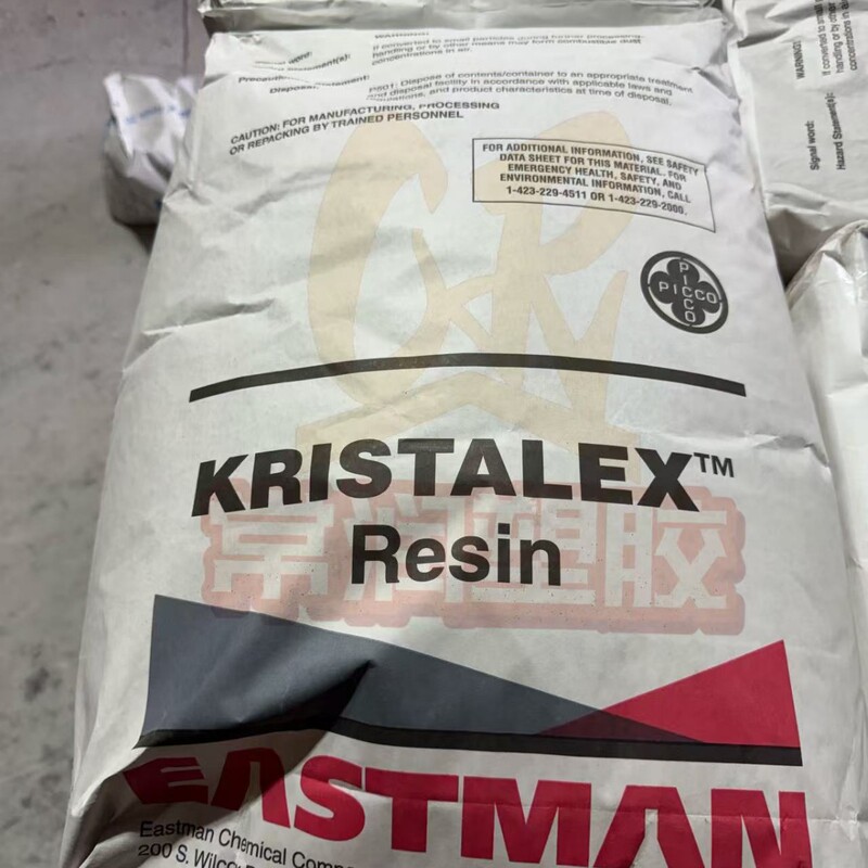 Eastman Hydrogenated C5 Petroleum Resin H100W Hot Melt Adhesive Enhances Initial Adhesion and Optimizes Adhesion Balance