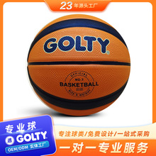 GOLTY GBR-5001 3号12片双色儿童橡胶篮球耐磨日常娱乐