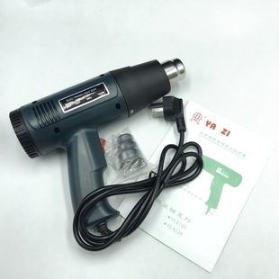 Infinitely Adjustable Temperature Hot Air Gun Car Film Baking Gun Industrial Grade Hot Air Film Two-Speed Wind Speed 1600W