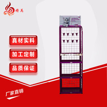 �S�Ҷ�  �Ƴ���؛�����ʳƷչʾ�ܽ�����м܌�����Ʒ؛���OӋ��