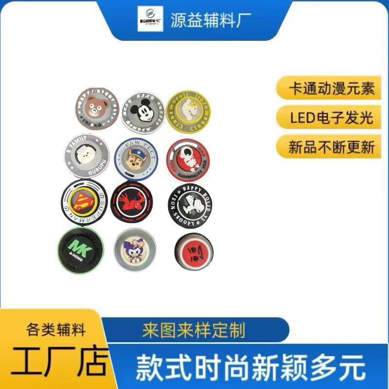 源头工厂led发光滴塑标软胶pvc胶章树脂灯标服装鞋帽箱包装饰