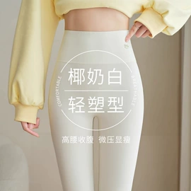 孕妇裤;休闲裤;打底裤