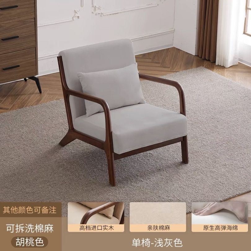 월넛 싱글체어-라이트그레이