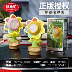 新款网红车载泡泡机电动摇头七色花三挡遥控儿童玩具摇头泡泡