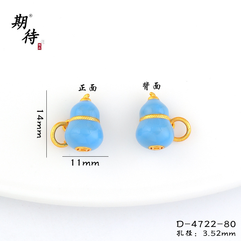 老舗の同じスタイルのサンドゴールド七子ひょうたんネックレスペンダントエナメルフォーチュン多用途セーターチェーンDIYアクセサリーを期待しています|undefined