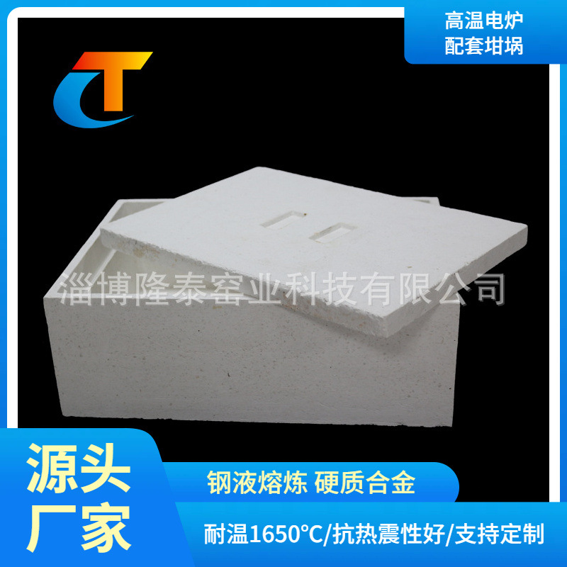 厂家现货供应烧制粉末产品用刚玉莫来石坩埚 耐高温匣钵加热