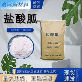 其他水处理;乳化剂;洗涤剂