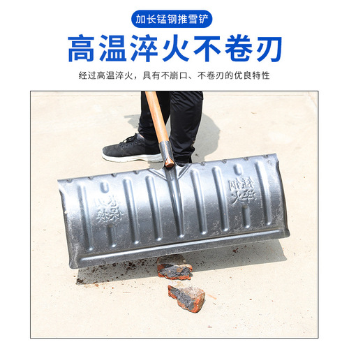 70 cm snow shovel all steel multifunctional thick snow shovel snow removal tool large manganese steel outdoor artifact ice shovel