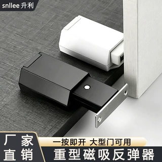 橱柜专用免拉手隐形反弹器金属合金强磁按弹器重型磁吸柜门反弹器