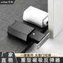 反弹强磁重型隐形磁吸