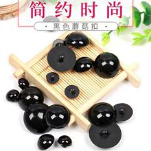 厂家供应帽子配件扣子 黑白红塑料眼睛鼻子动物眼睛扣子批发