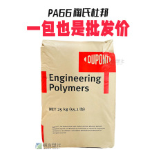 �����Ű� AN4228C ճ�τ� Nucrel�Ű��ο� ʳƷ���b ճ������