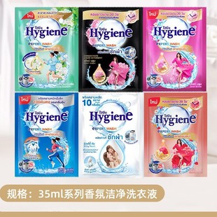 һ���Q��̩��ԭ�b�M��ϲ��hygiene���ϴ��Һ��ș�`��С��35ml