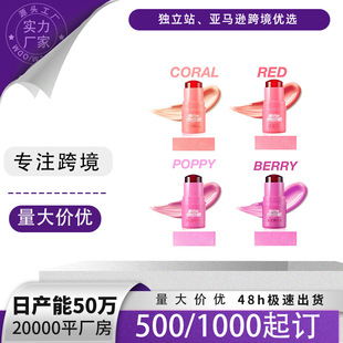 Cross-border hot jelly texture easy to apply moisturizing soft skin natural nude eye shadow blush lip color stick