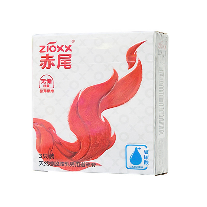 赤尾ヒアルロン酸コンドーム全シリーズ代理卸売りコンドーム特恵プラチナ超薄無貯蔵小貯蔵純正品|undefined