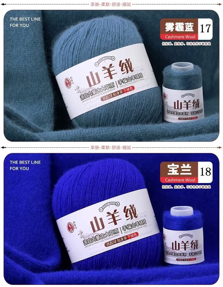 详情色卡9.jpg