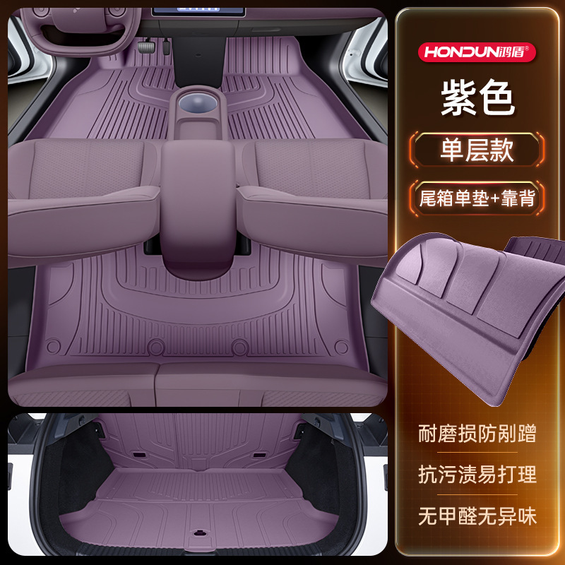 专用于蔚来萤火虫脚垫TPE2025新款汽车内饰改装配件用品大全地毯|undefined