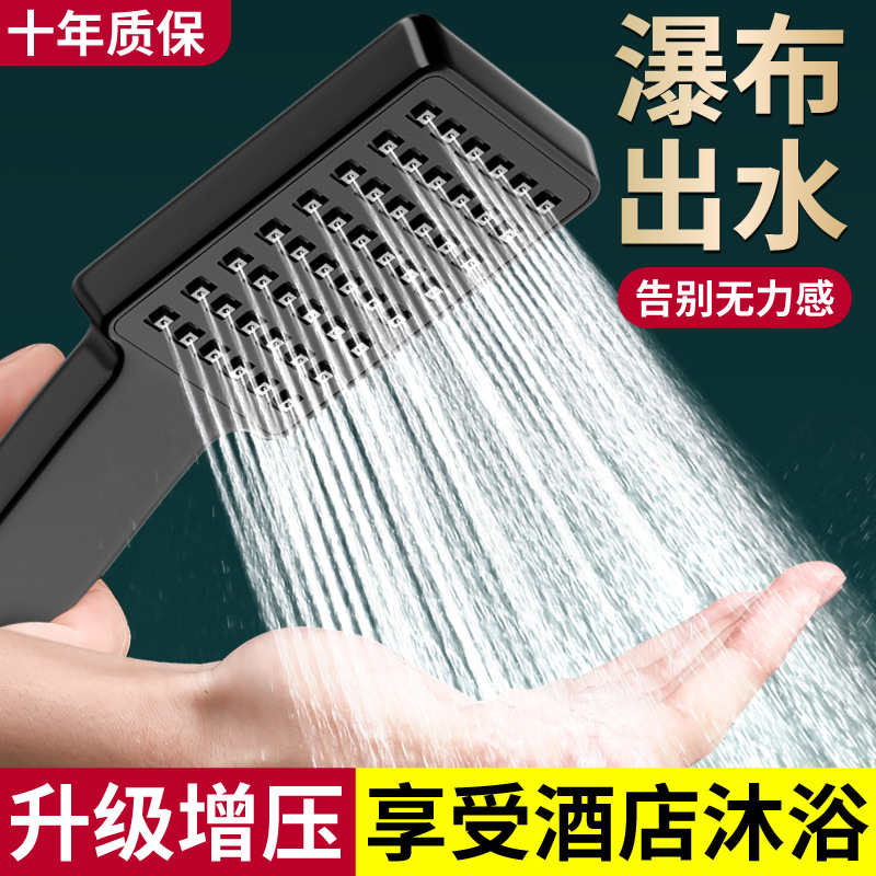 Supercharged shower nozzle super strong shower water heater faucet bathroom rain handheld pressurized shower head