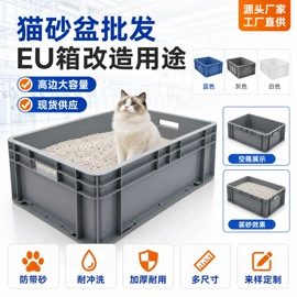 塑料箱;塑胶托盘;垃圾桶