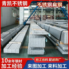 不锈钢板;不锈钢无缝管;不锈钢带