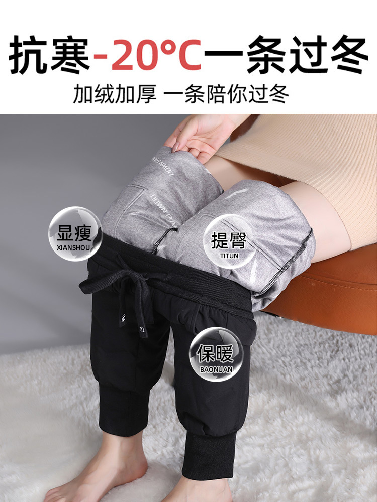 Pantalones de plumón de pato blanco para mujer, se pueden usar al aire libre, a la moda, de cintura alta, gruesos, cálidos, a prueba de frío, pantalones de algodón para mujer con puños image 6