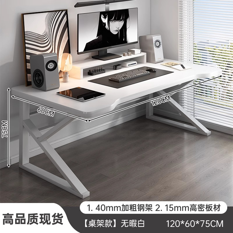 Mesa de computadora de escritorio mesa y silla de deportes electrónicos escritorio de dormitorio de estudio de estudiantes escritorio de escritura simple escritorio moderno