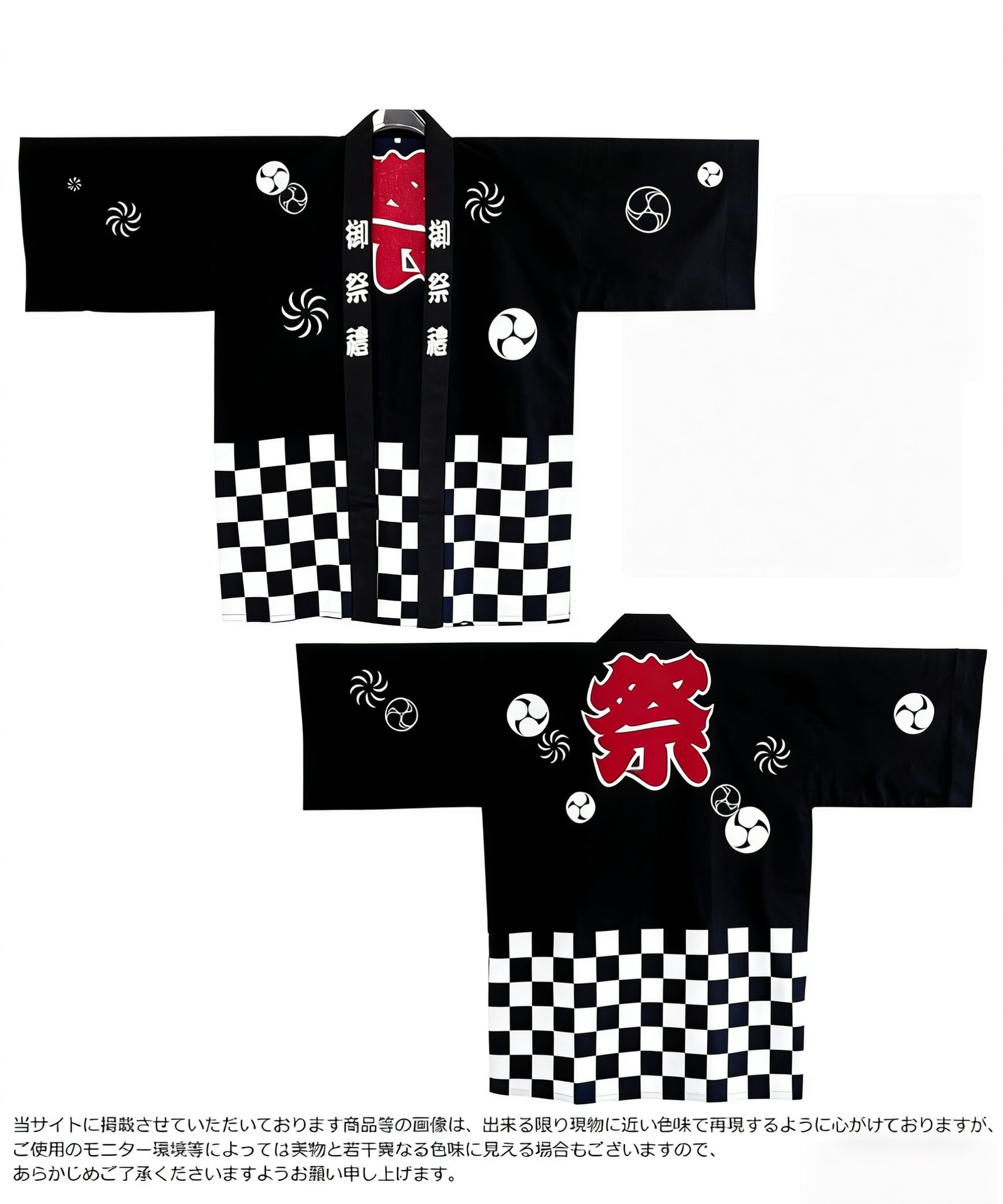 The ritual calligraphy method is draped in black