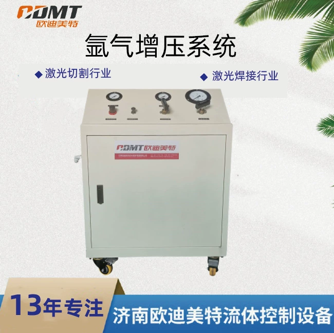 Система подкачки газа аргона с изоляционной камерой для поддержания чистоты пневматической бустерной системы газа аргона