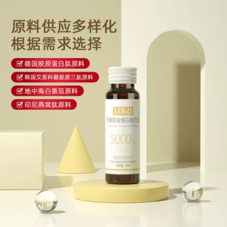 胶原蛋白口服功能饮料 贴牌代加工果蔬酵素饮品定制LOGO 500起订