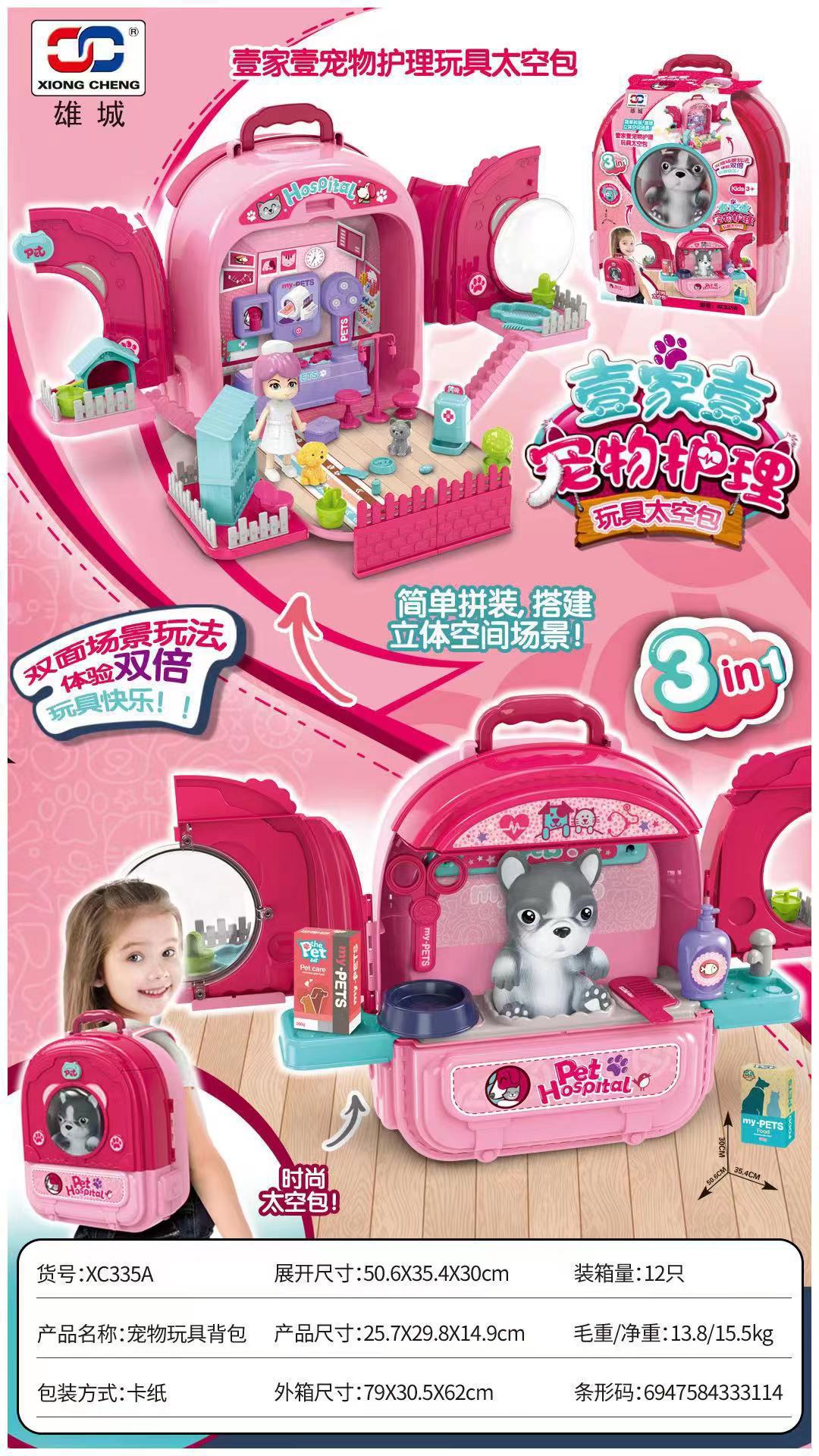 Los niños juegan a las casitas multifuncional tocador accesorios para mascotas gato cachorro mochila de doble cara bolsa espacial Chica Juguete