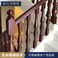 階段手すり、家庭用ロフトヴィラバルコニー手すり、家庭用階段手すり柱、二重階手すり