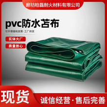 �Ӻ���ĥ���겼��ˮ��PVC�����겼���I��ɻ��؛�����w����