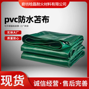 ɻ��؛܇�����񲼼Ӻ�T�z��������ꖲ��O����m�֬F؛�GɫPVC