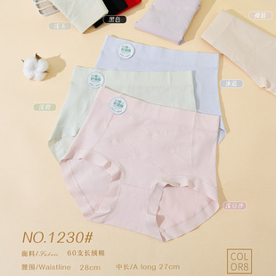 ������1230��ɫ60֧�L�q�޸��������ո�͸������Сƽ�ǃ�ѝŮʿ